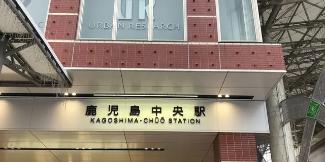 2018年〜青春18切符の旅 賀正③〜