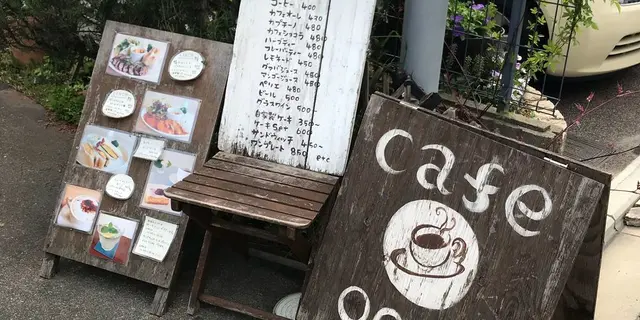 駐車可能なcafeハシゴ
