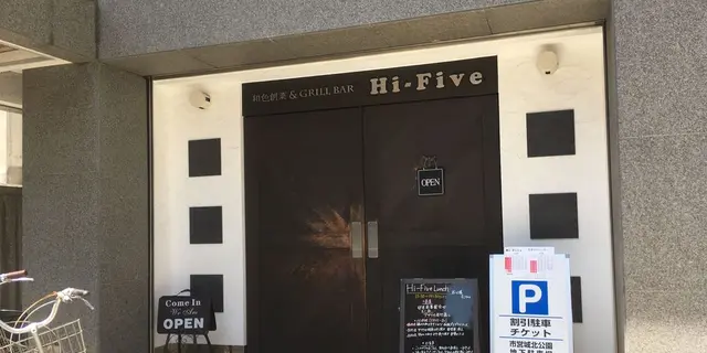 コンセント周辺ランチマップ〜ちょっと贅沢編〜