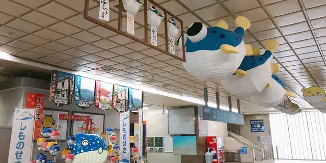 ［1泊2日］山口県 車で巡る 下関満喫の旅