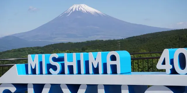 日本一の場所から日本一を眺める