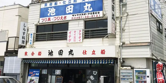 初夏の湘南を歩く