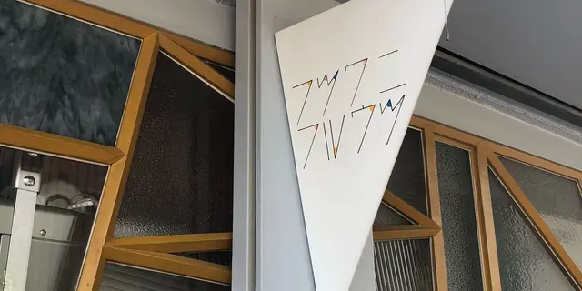 代官山旬のスポット巡り