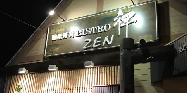 大人だって熱海サンビーチで遊ぼう