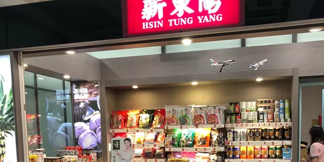 またいきたい台湾