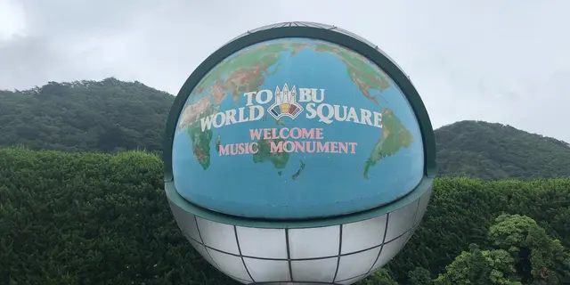 サグラダファミリア！日帰り日光周辺のたび