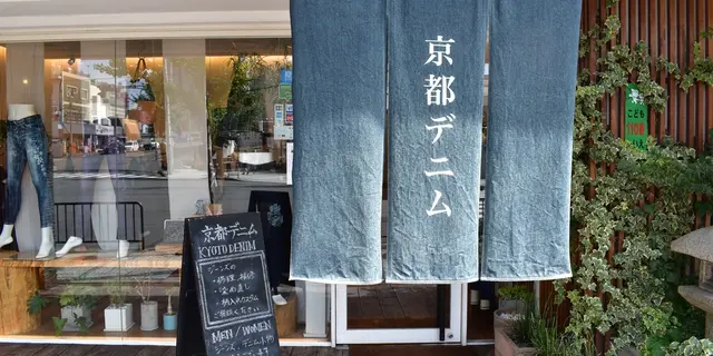 京都・奈良でぶらぶら旅