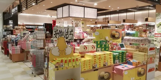 箱根日帰り 家族旅行