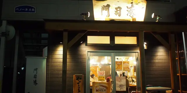 さいたまの隠れスポット【土呂】巡り