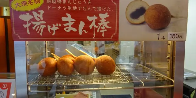 【大須周辺】行ったら絶対食べるべし！名古屋食べ歩きガイド