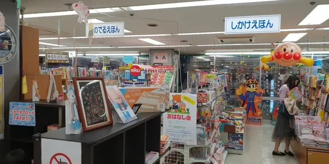 OZmagazine 2022年11月号「中央線さんぽ・新宿ハンドブック」の掲載店舗vol.1