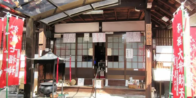 京都の旅でリフレッシュ！