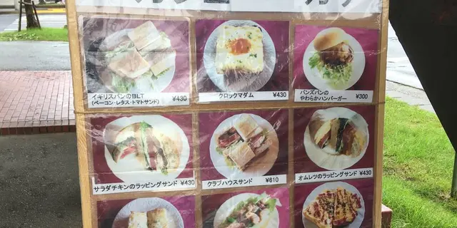 【山形】自然と蕎麦と蒟蒻で健康的1泊2日旅🏔♨️🍦🚗