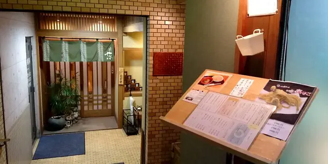 《谷中銀座》トルコランプ作り&気まま歩き