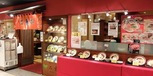 2泊3日九州旅行