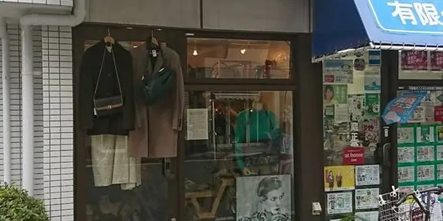 [高円寺]古着屋さん巡り