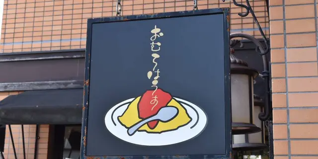 瑠璃光院に紅葉見に行く
