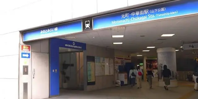 【元町・横浜】気まぐれ散歩