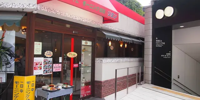 名古屋王道×映え日帰り旅行
