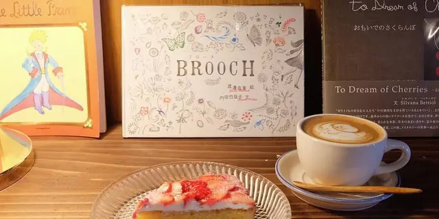 アナのお出かけプラン