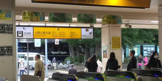 上野〜旧岩崎庭園〜 東大生でなくても東大でランチ〜2k540〜御徒町