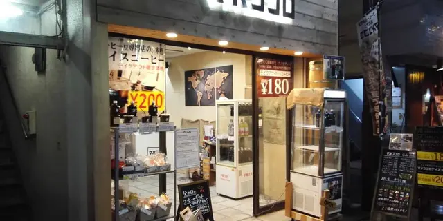 OZmagazine 2023年1月号「保存版！北千住」の掲載店舗vol.3