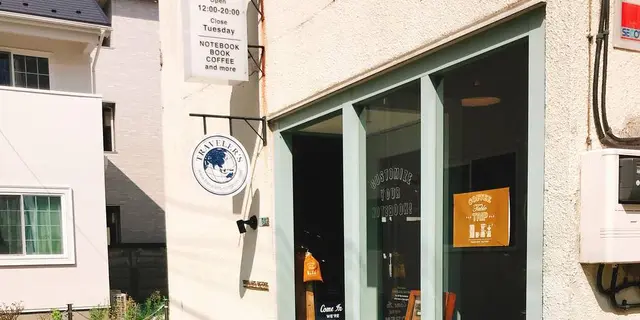 ぶらり中目黒