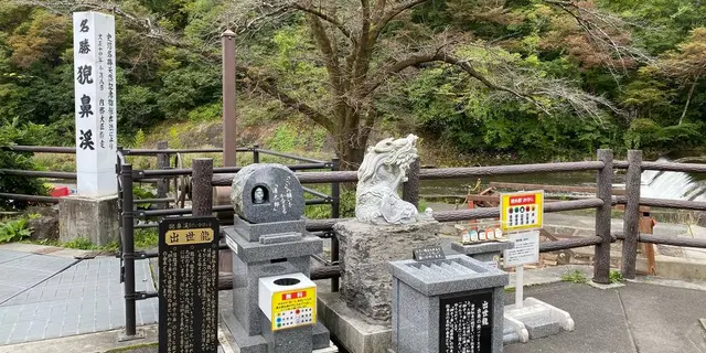 令和初秋🍁の旅(IV)岩手、宮城県