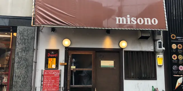 有馬温泉〜神戸 のんびり旅