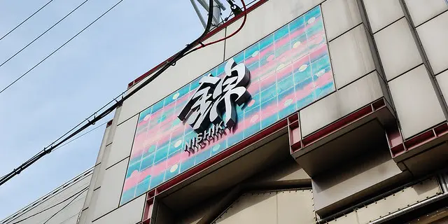 大阪、京都3泊4日