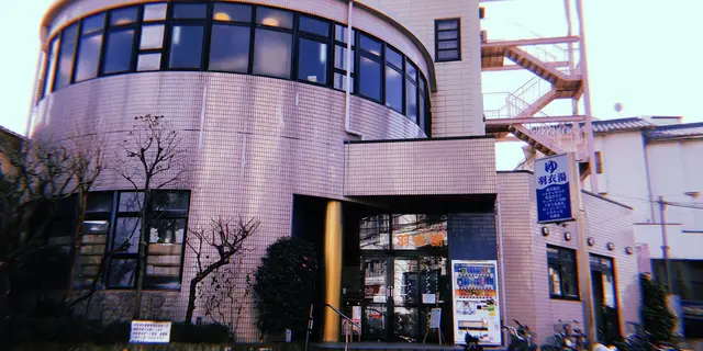 【更新中】東京銭湯