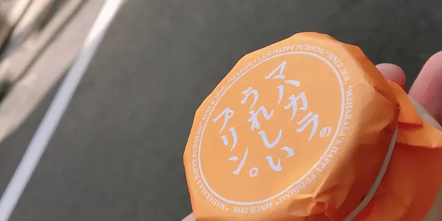 広報部の方とぶらり旅！中目黒でみつけたうれしいプリンを食べ歩き
