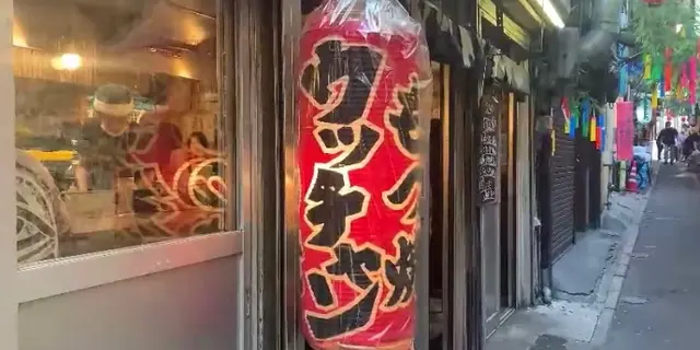【東京】新宿・思い出横丁で昼からはしご酒