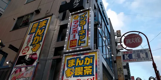 【すのちゅーぶ　ロケ地】渋谷