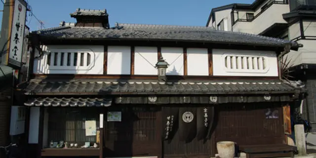 定番京都旅！これからのご縁に向けて一歩前進ツアー
