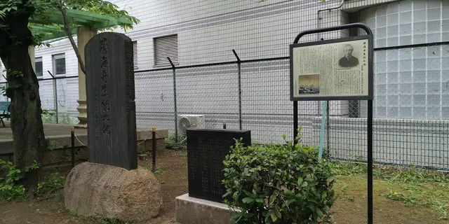 江戸散歩　勝海舟ゆかりの地