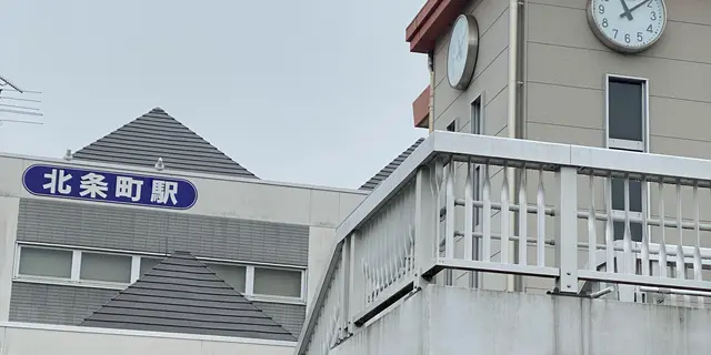 岡山 倉敷巡り ＆ 3ｾｸ 3つ鉄印旅
