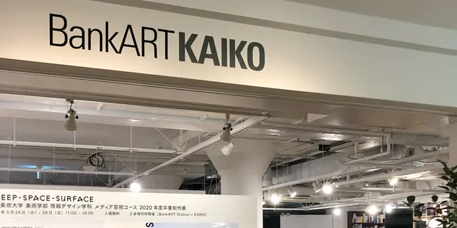 【桜木町、みなとみらい】お散歩プラン🐾