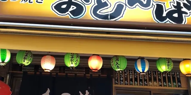 【東京】キンミヤ飲み放題！高田馬場ではしご酒