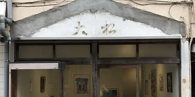 【学芸大学、都立大学】一駅お散歩プラン🚶‍♂️☁️