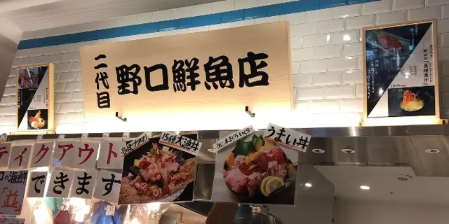 錦糸町で定食屋さん巡り🍚