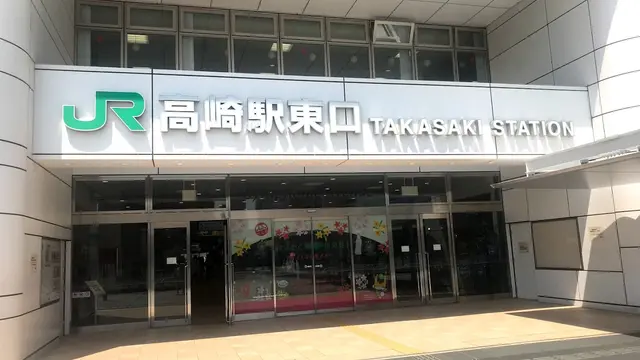 22-23新年旅行