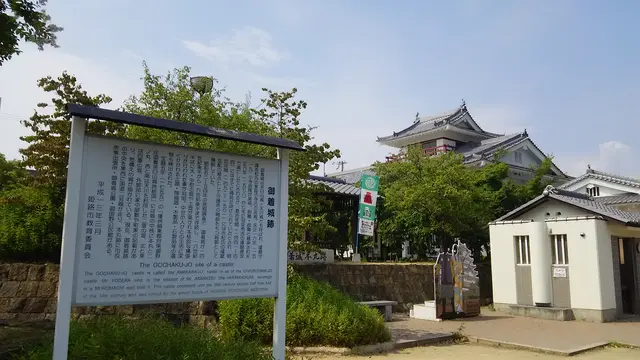 まねきで御座候
