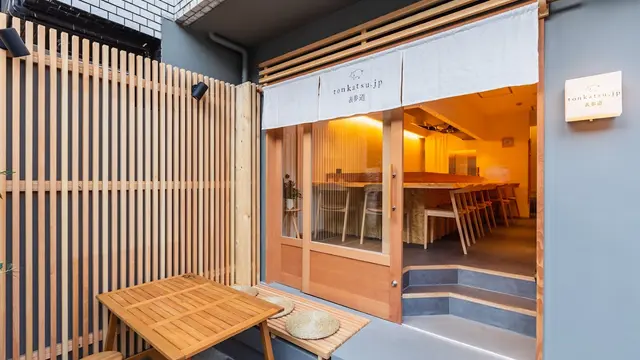 おとなの週末 2022年11月号「とんかつの誘惑」の掲載店舗vol.1