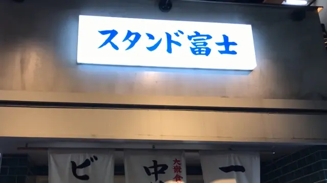 【東京】人気エリア「恵比寿」で昼からハシゴ酒🍻