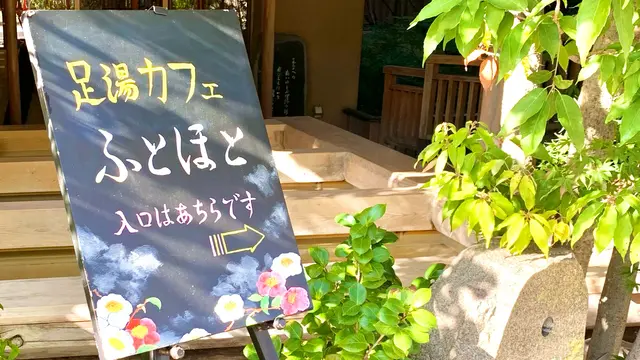 道後温泉足湯巡りとパワースポット参拝♨️✨心も身体もリフレッシュの日帰りプラン🎶