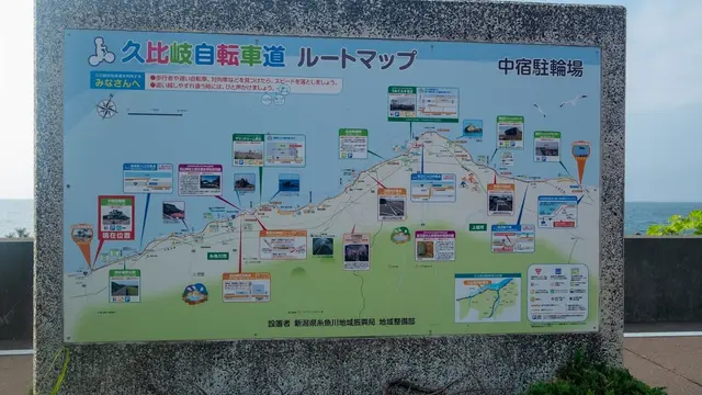 新潟久比岐自転車道サイクリング　お父さんのわがままツアーパート3