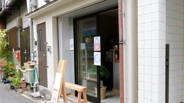 「片っ端から喫茶店 Season.4」で紹介されたお店