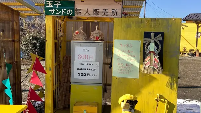 国道20号線ドライブ　相模湖〜甲府