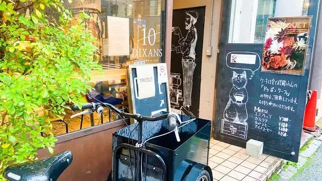 【東京周辺】カフェと神社とパン屋さんと